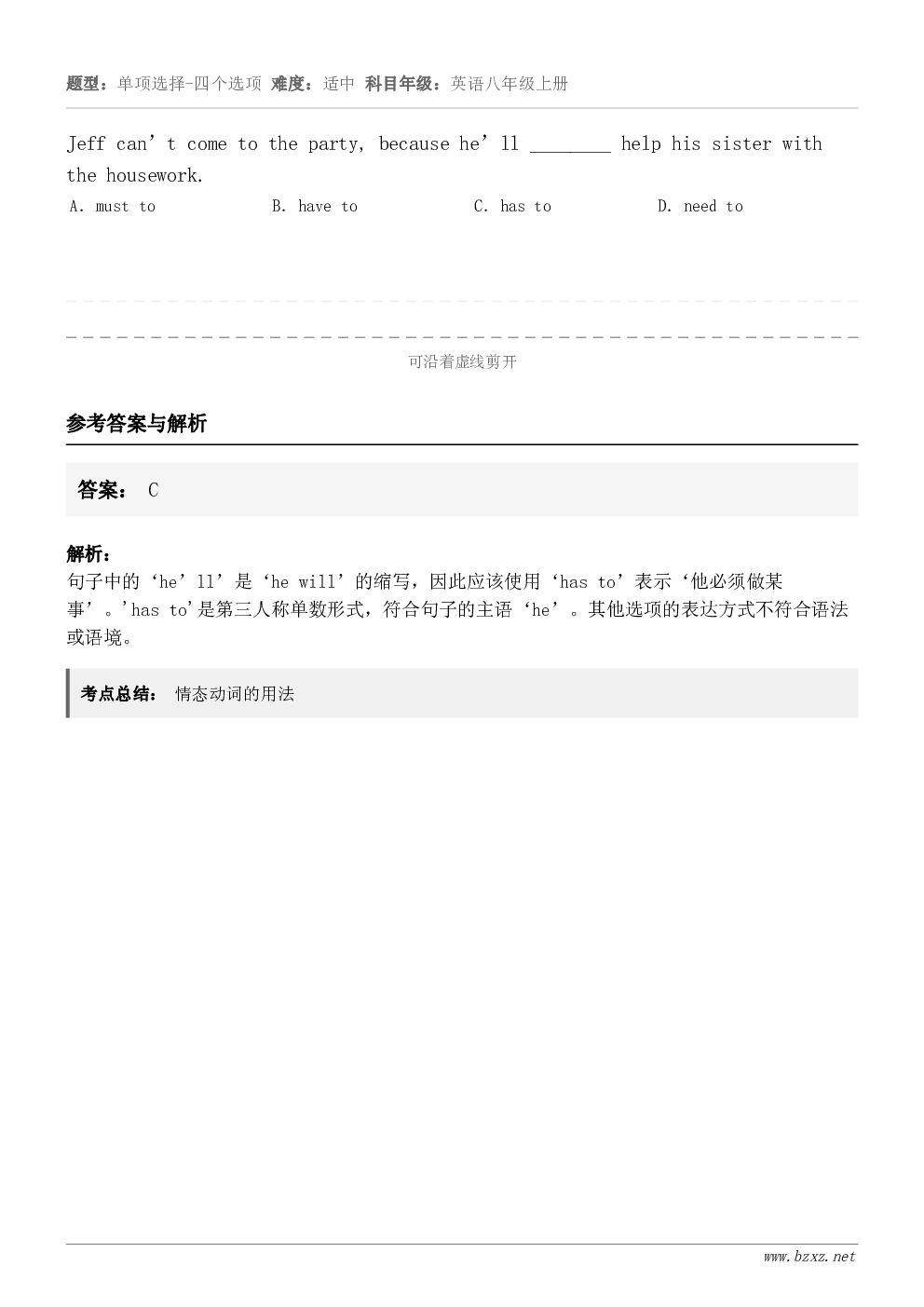 Jeff can’t come to the party, because he’ll ________ he... Jeff can’t come to the party, because he’ll ________ he...