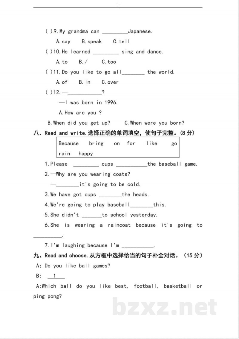 外研版英语六年级下册期末测试卷