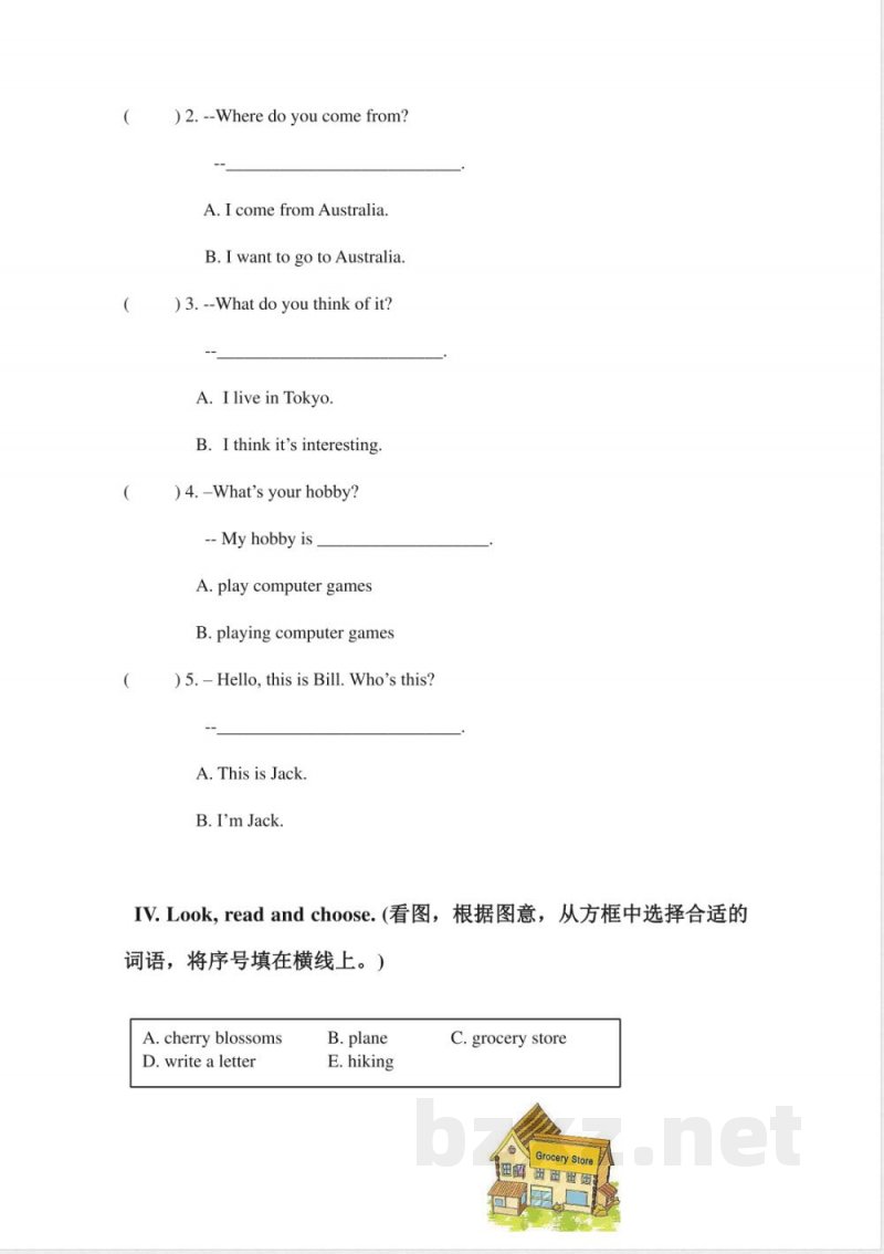(人教新起点)四年级英语下册期末试卷 (2) (人教新起点)四年级英语下册期末试卷 (2)