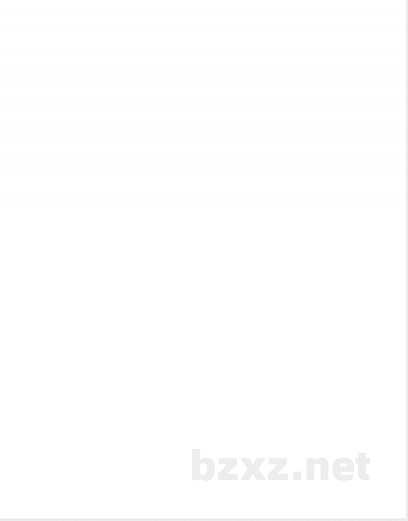 三年级下册数学北京版期末测试卷（三）（含答案）