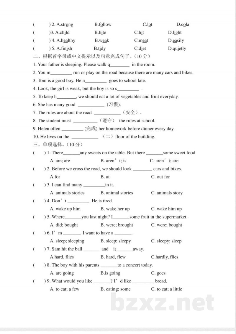 六年级下册英语期中测试卷(6) 六年级下册英语期中测试卷(6)
