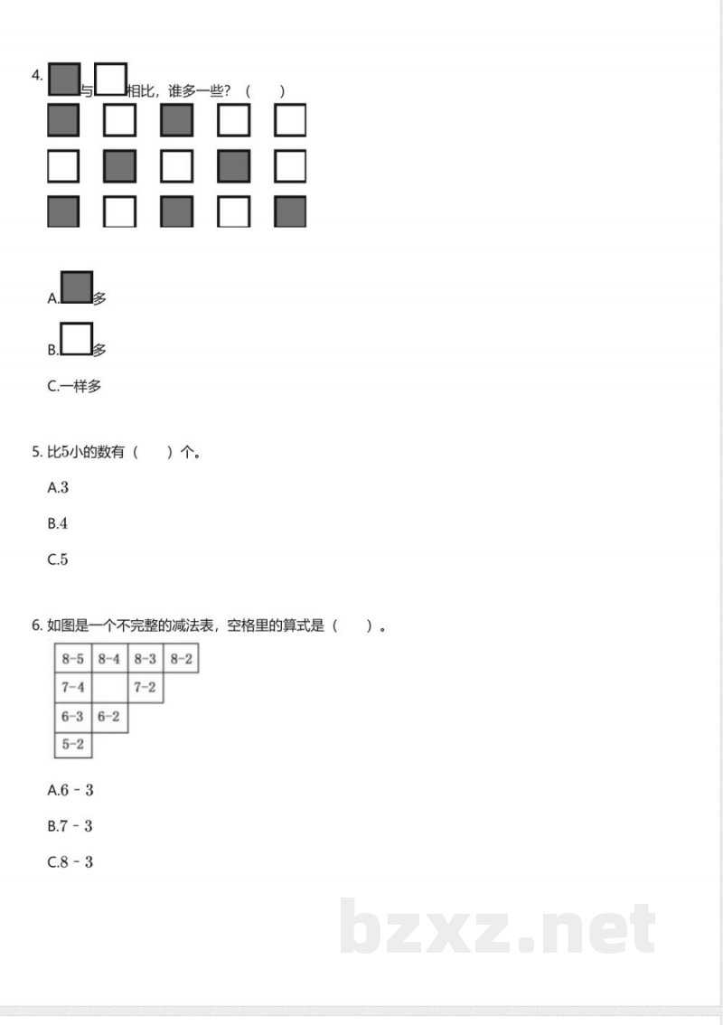 冀教版小学数学一年级上册期中测试卷 冀教版小学数学一年级上册期中测试卷