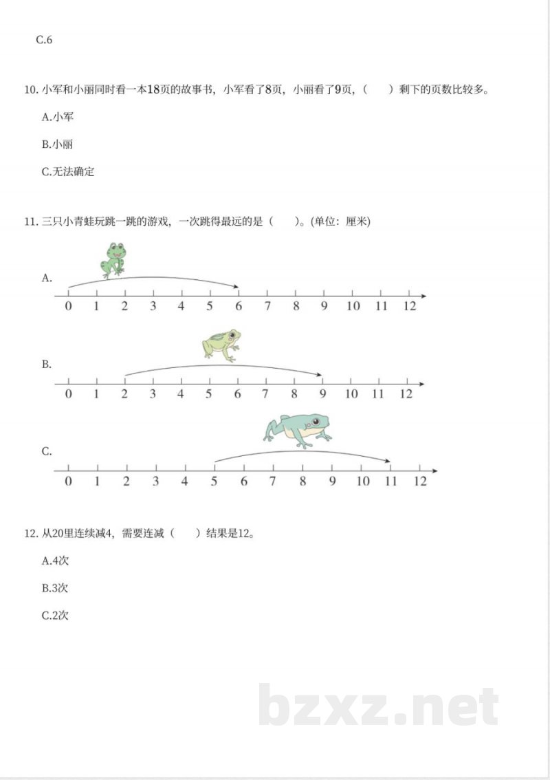 冀教版小学数学一年级上册期末测试卷 冀教版小学数学一年级上册期末测试卷