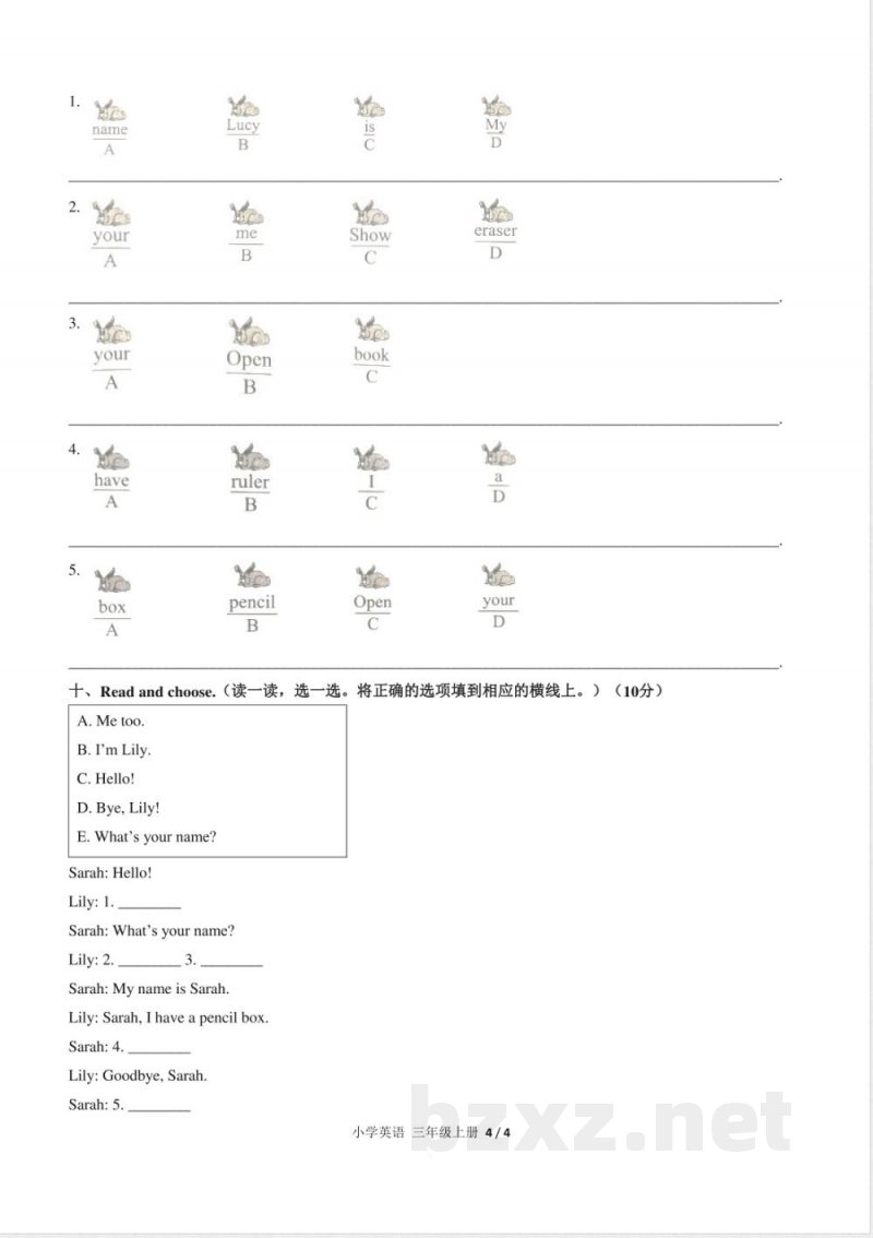 （人教PEP版）小学英语三年级上册 Unit 1单元测试及答案02