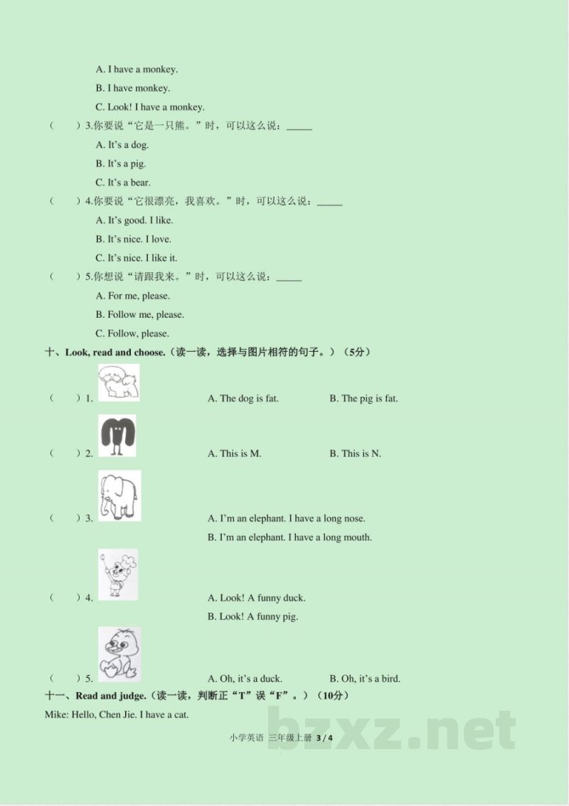 （人教PEP版）小学英语三年级上册 Unit 4单元测试及答案02