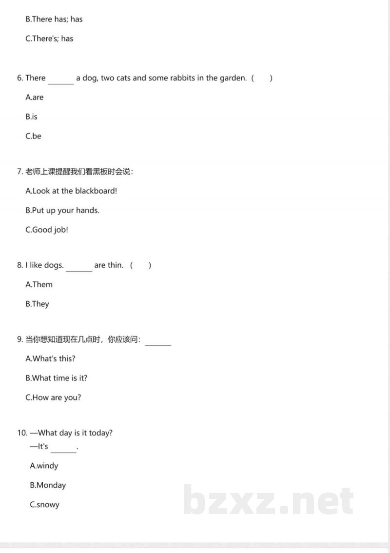 冀教版(2025)小学英语三年级下册期末测试卷 冀教版(2025)小学英语三年级下册期末测试卷
