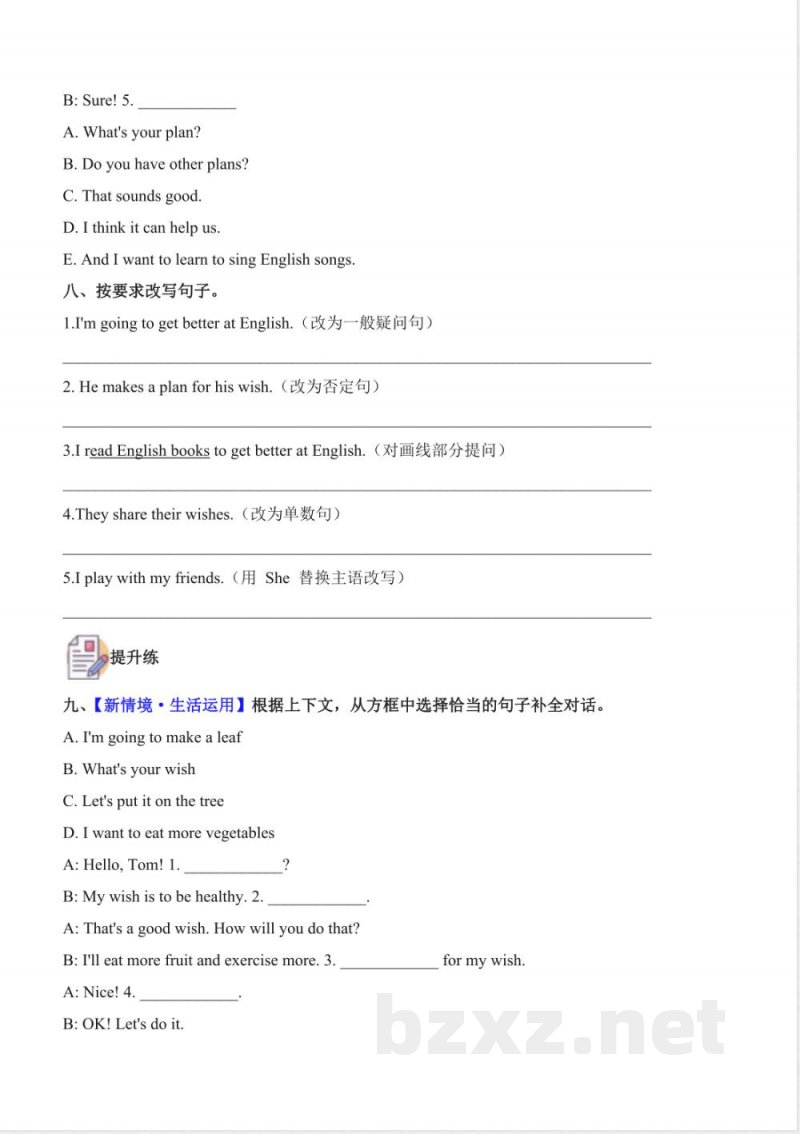Unit 4 A better me单元分层作业 2025外研版英语五年级上册