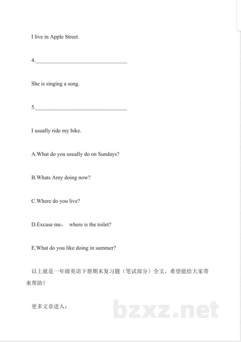 一年级英语下册期末复习题(笔试部分) 一年级英语下册期末复习题(笔试部分)