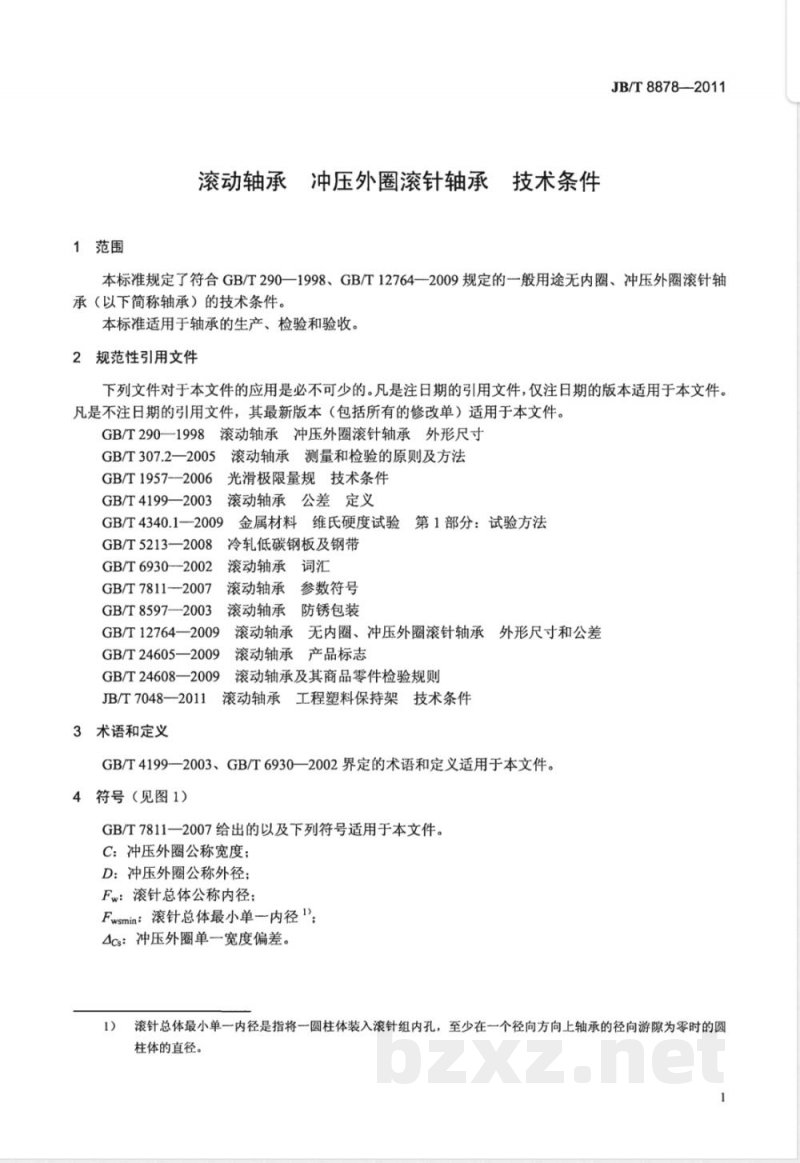 JB/T 8878-2011滚动轴承 冲压外圈滚针轴承 技术条件 JB/T 8878-2011滚动轴承 冲压外圈滚针轴承 技术条件