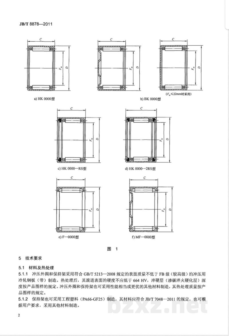 JB/T 8878-2011滚动轴承 冲压外圈滚针轴承 技术条件 JB/T 8878-2011滚动轴承 冲压外圈滚针轴承 技术条件