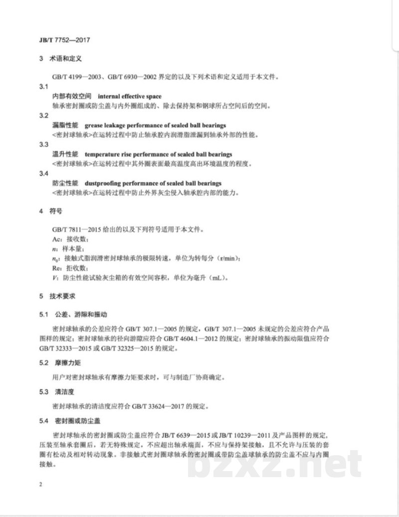 JB/T 7752-2017滚动轴承 密封深沟球轴承 技术条件 JB/T 7752-2017滚动轴承 密封深沟球轴承 技术条件