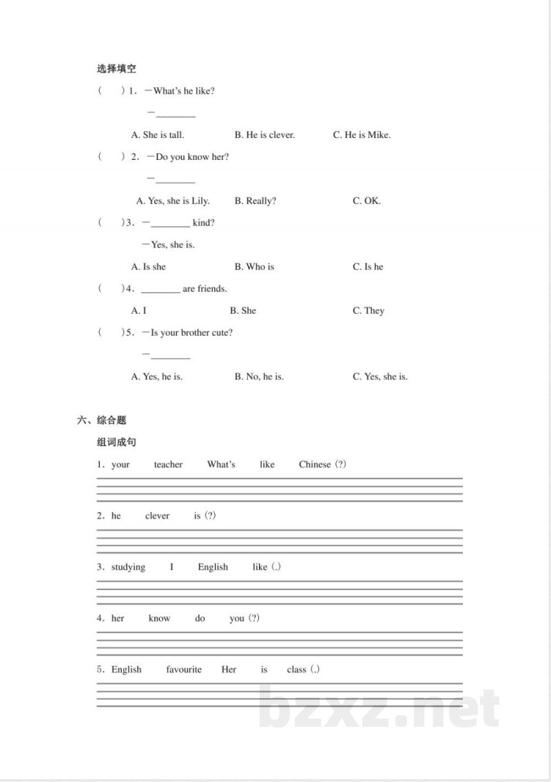 人教新起点英语五年级上册1-5单元练习资料 人教新起点英语五年级上册1-5单元练习资料
