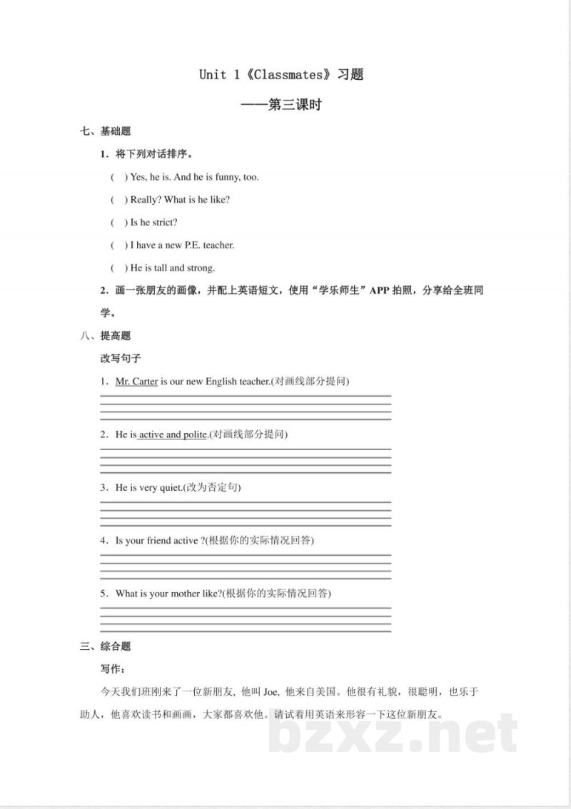 人教新起点英语五年级上册1-5单元练习资料 人教新起点英语五年级上册1-5单元练习资料