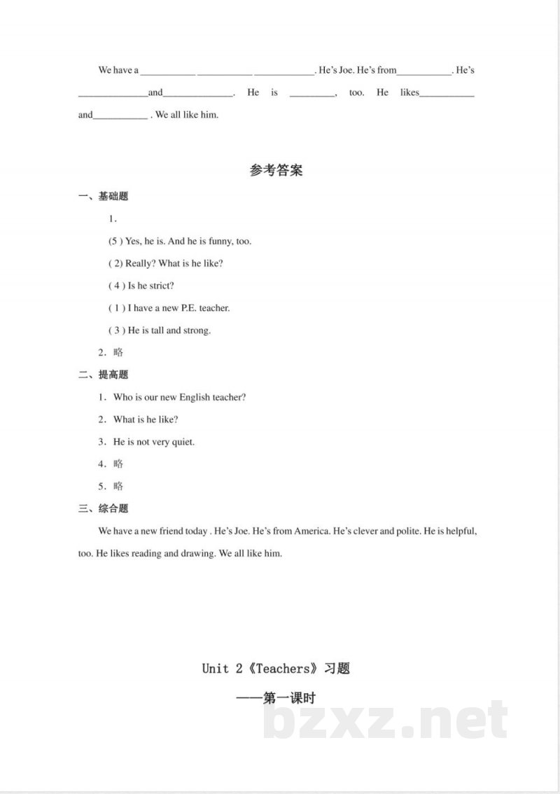 人教新起点英语五年级上册1-5单元练习资料 人教新起点英语五年级上册1-5单元练习资料