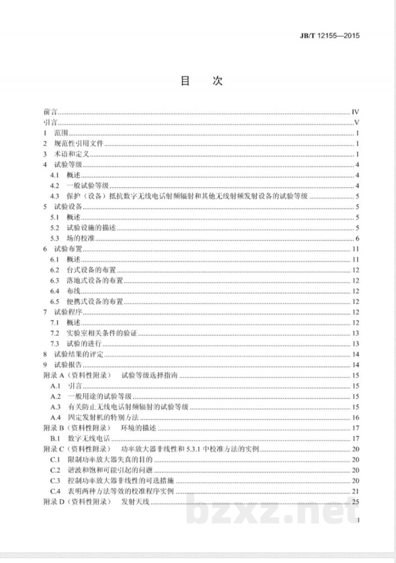 JB/T 12155-2015工业机械电气设备及系统 射频电磁场辐射抗扰度试验方法 JB/T 12155-2015工业机械电气设备及系统 射频电磁场辐射抗扰度试验方法