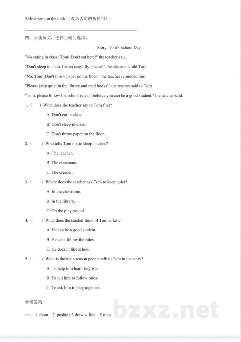Unit 4 Follow the rules Lesson 4 Fun time 课后练习（含答案） 2025陕旅版英语四年级上册