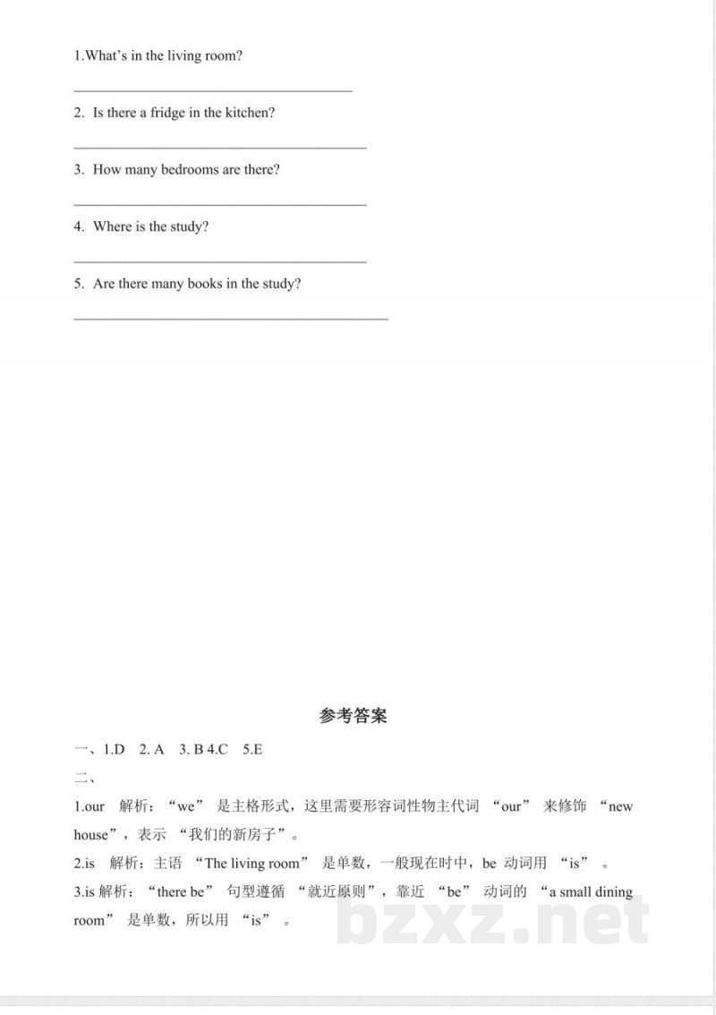 Unit 2 Our House Lesson 4 Fun time 课后练习（含答案） 2025陕旅版英语四年级上册