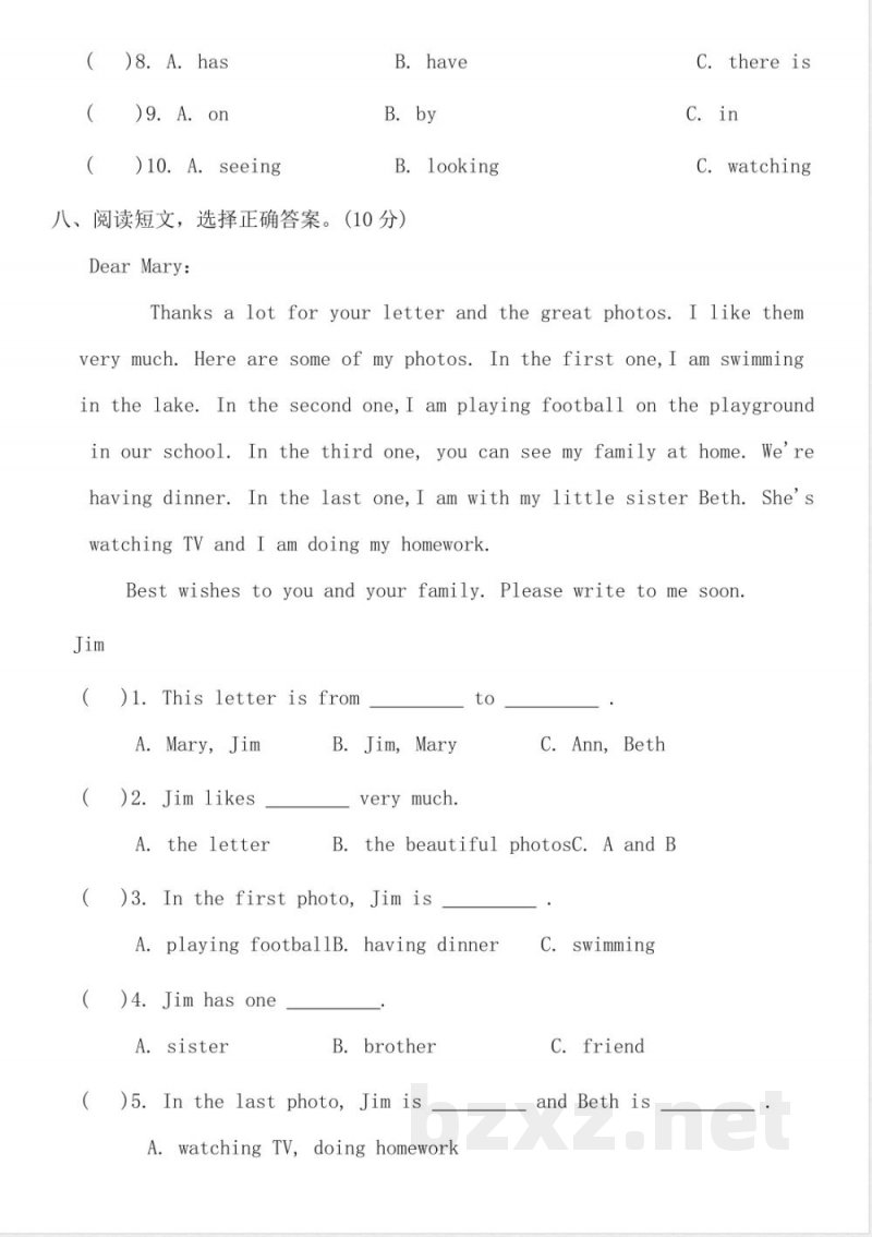 2025-2026学年六年级英语上册辽师大版期末模拟测试卷二(含答案)