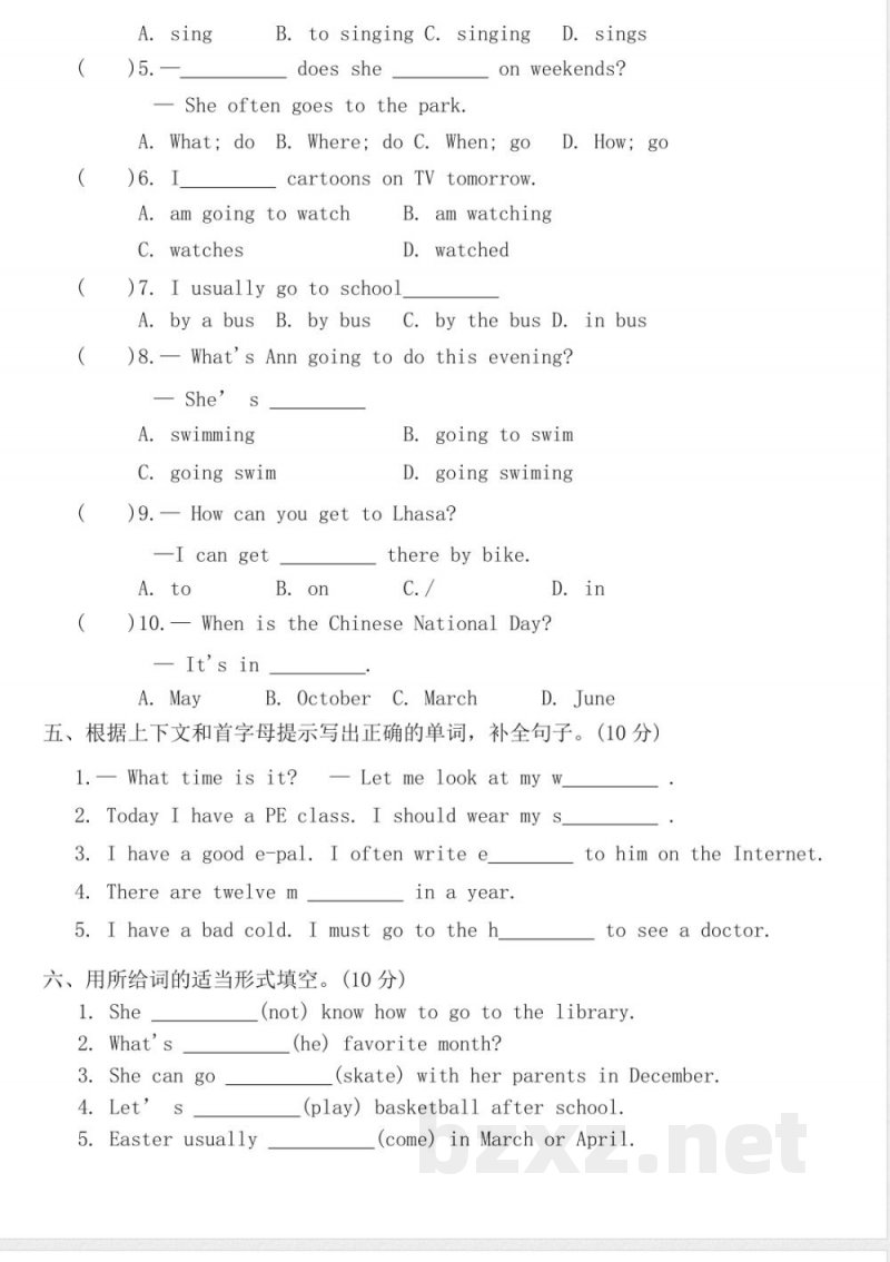 2025-2026学年六年级英语上册辽师大版期末模拟测试卷三(含答案)