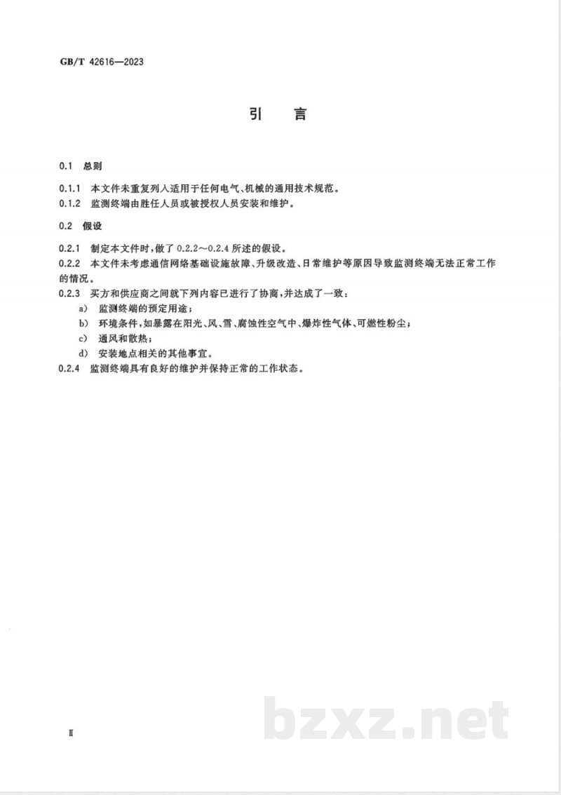 GB/T 42616-2023电梯物联网 监测终端技术规范 GB/T 42616-2023电梯物联网 监测终端技术规范
