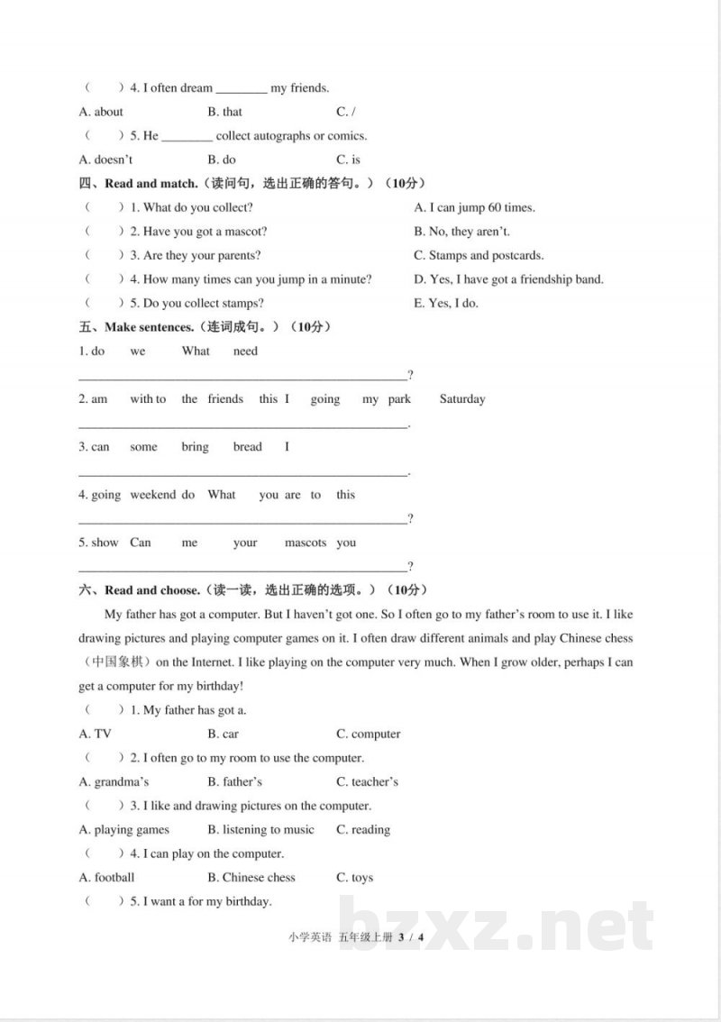 (外研社版(三年级起点))小学英语五年级上册 期末测试及答案02 (外研社版(三年级起点))小学英语五年级上册 期末测试及答案02