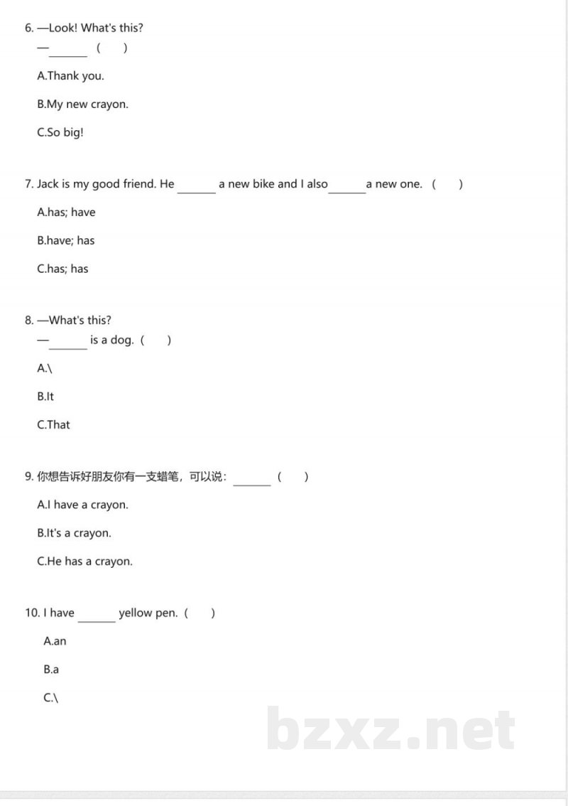 鲁科版（2025）小学英语三年级下册(五四制)期中测试卷