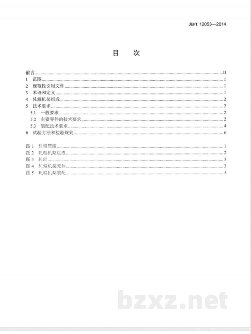JB/T 12053-2014定减径机轧辊机架技术条件 JB/T 12053-2014定减径机轧辊机架技术条件
