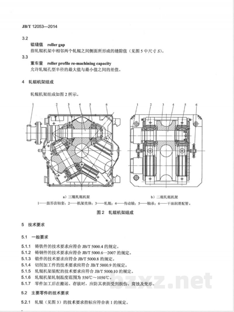 JB/T 12053-2014定减径机轧辊机架技术条件 JB/T 12053-2014定减径机轧辊机架技术条件
