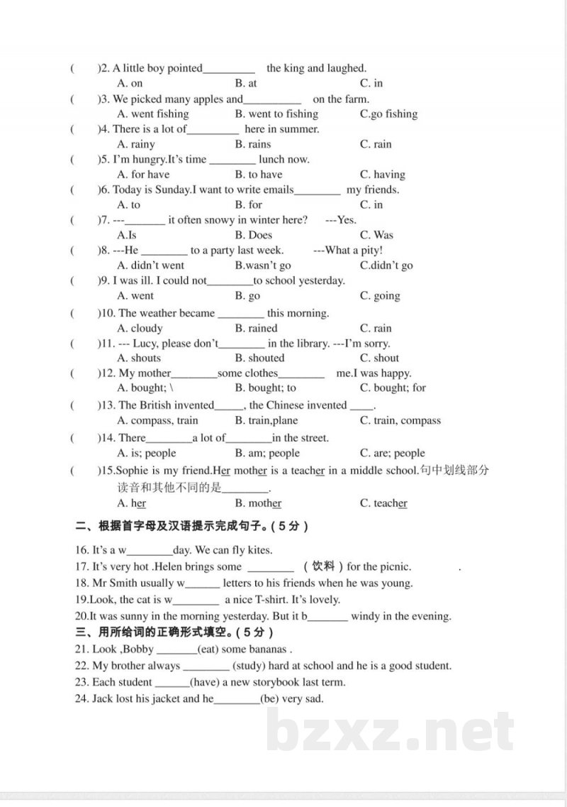 小学英语六年级上册期中测试卷（4）