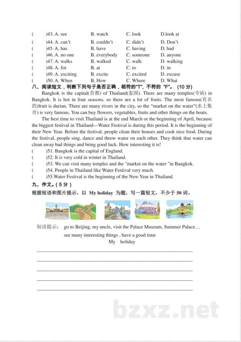 小学英语六年级上册期中测试卷（4）
