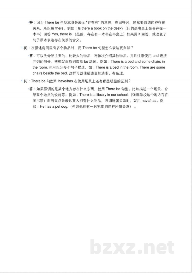 接力版五年级下册英语There is a desk beside the bed知识点总结