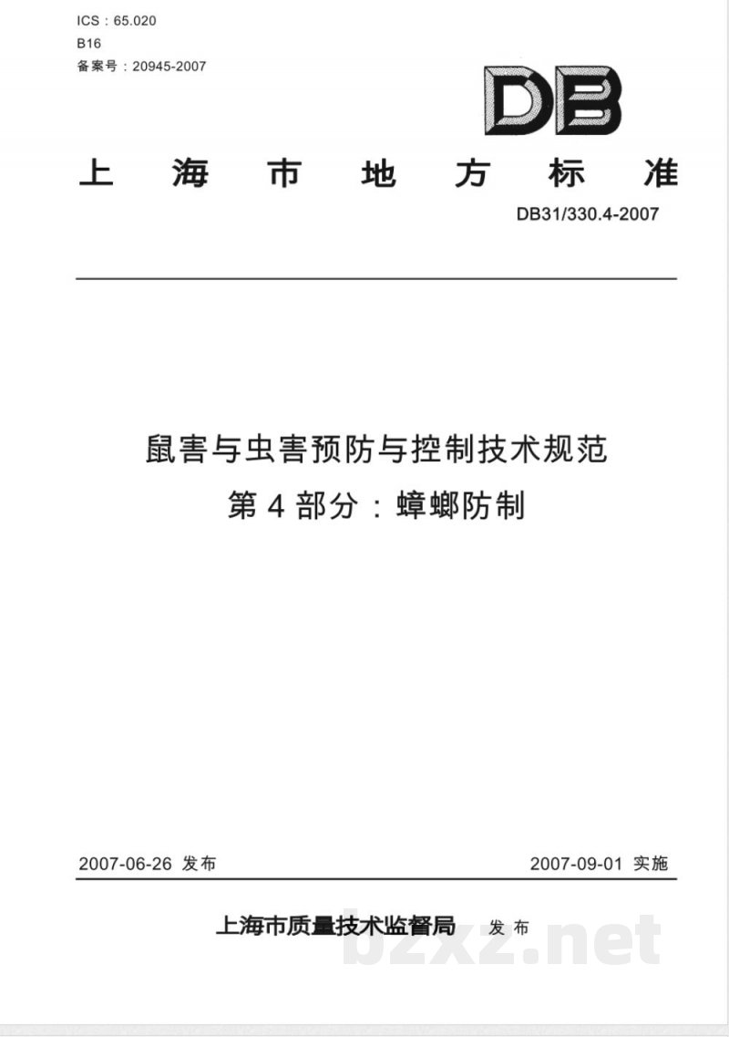 DB31/330.4-2007鼠害与虫害预防与控制技术规范 第4部分 蟑螂防制 DB31/330.4-2007鼠害与虫害预防与控制技术规范 第4部分 蟑螂防制