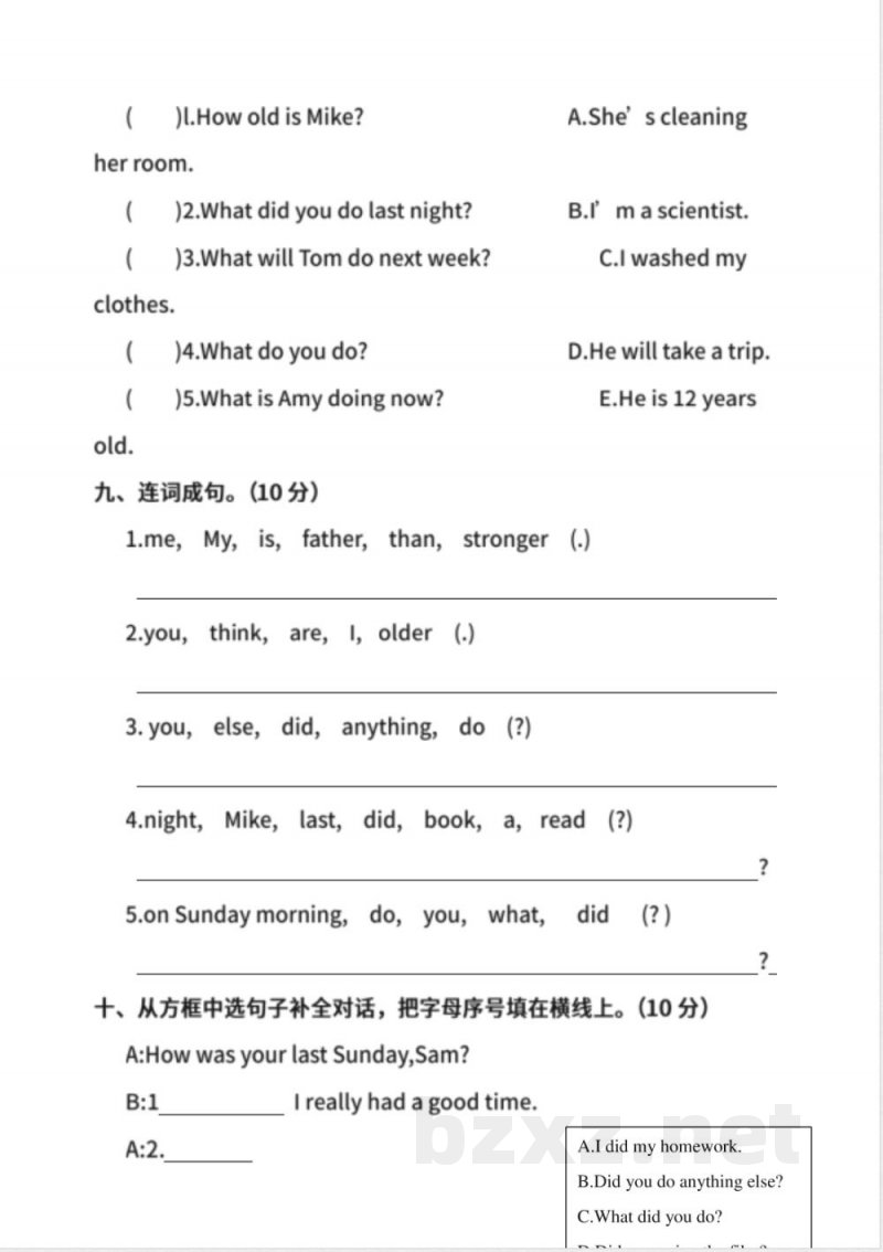 【名校密卷】人教PEP版英语六年级下册期中测试卷（一）及答案