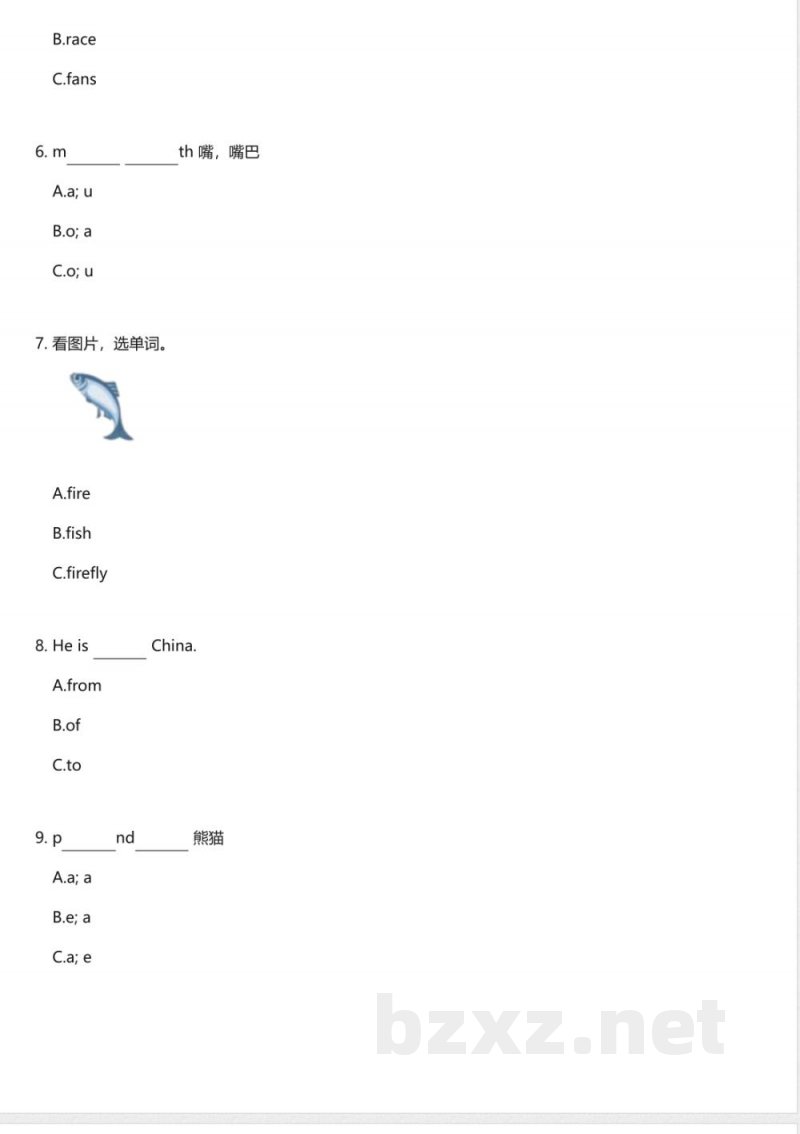 WY版(2025)新交际小学英语一年级下册(北京版)期中测试卷 WY版(2025)新交际小学英语一年级下册(北京版)期中测试卷