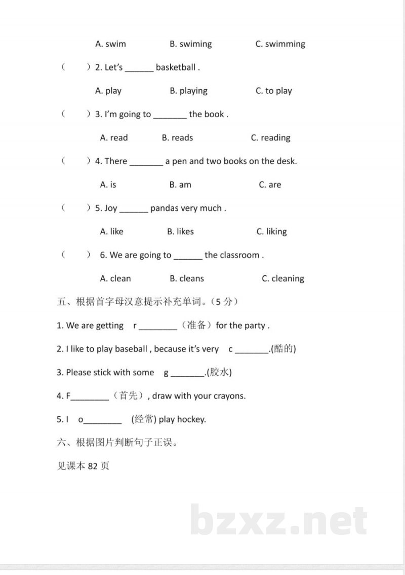 小学英语人教新起点四年级上册期中试题