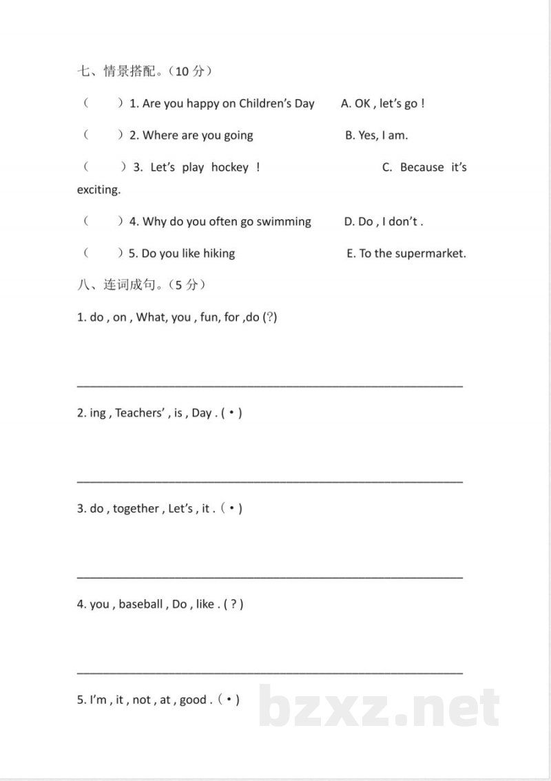 小学英语人教新起点四年级上册期中试题