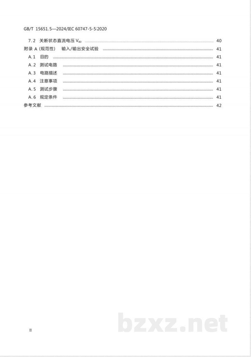 GB/T 15651.5-2024半导体器件 第5-5部分:光电子器件 光电耦合器 GB/T 15651.5-2024半导体器件 第5-5部分:光电子器件 光电耦合器