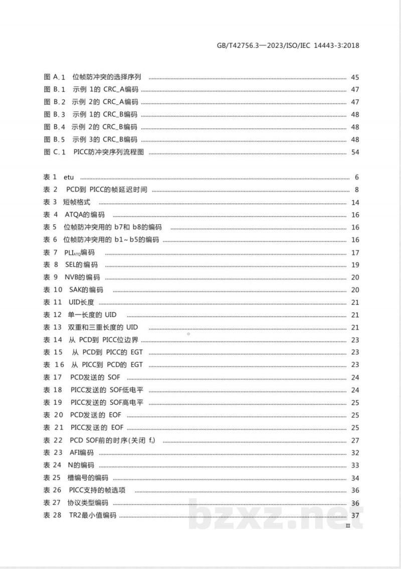 GB/T 42756.3-2023卡及身份识别安全设备 无触点接近式对象 第3部分:初始化和防冲突 GB/T 42756.3-2023卡及身份识别安全设备 无触点接近式对象 第3部分:初始化和防冲突