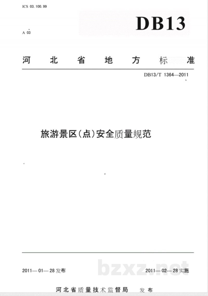 DB13/T 1364-2011旅游景区(点)安全质量规范 DB13/T 1364-2011旅游景区(点)安全质量规范
