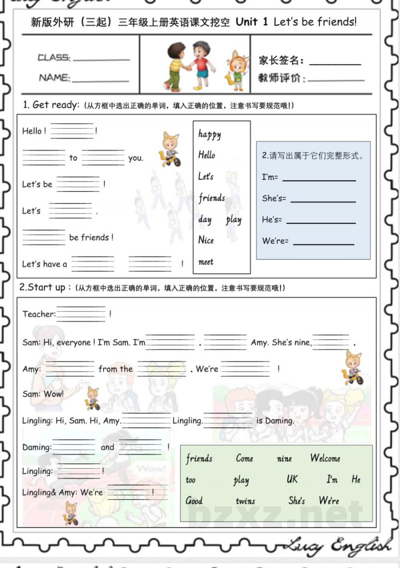 三年级(上)英语课文填空专项《外研版》 三年级(上)英语课文填空专项《外研版》