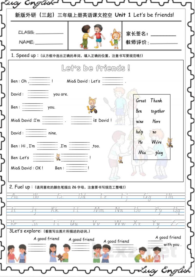 三年级(上)英语课文填空专项《外研版》 三年级(上)英语课文填空专项《外研版》