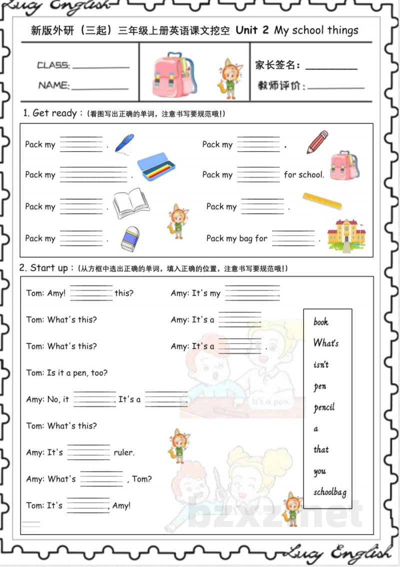 三年级(上)英语课文填空专项《外研版》 三年级(上)英语课文填空专项《外研版》