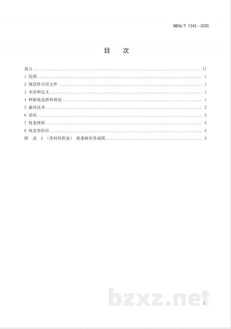 DB36/T 1242-2020果桑绿色栽培技术规程