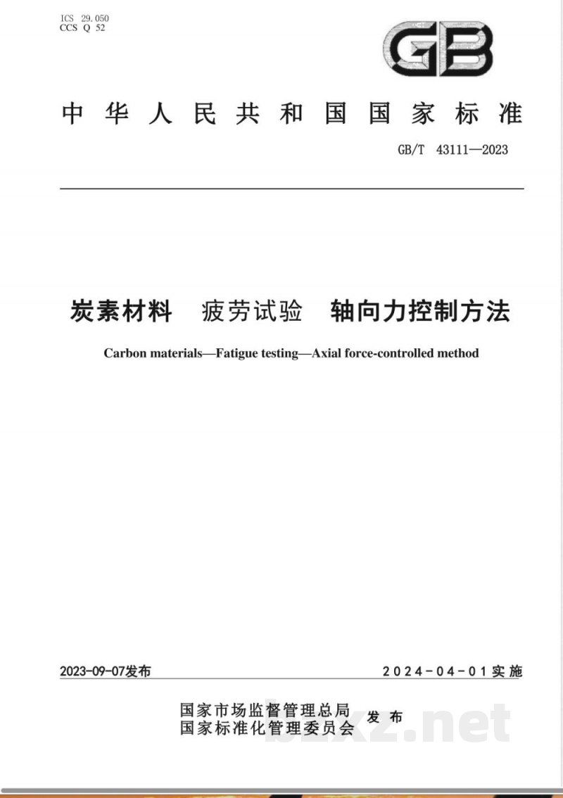 GB/T 43111-2023炭素材料 疲劳试验 轴向力控制方法 GB/T 43111-2023炭素材料 疲劳试验 轴向力控制方法