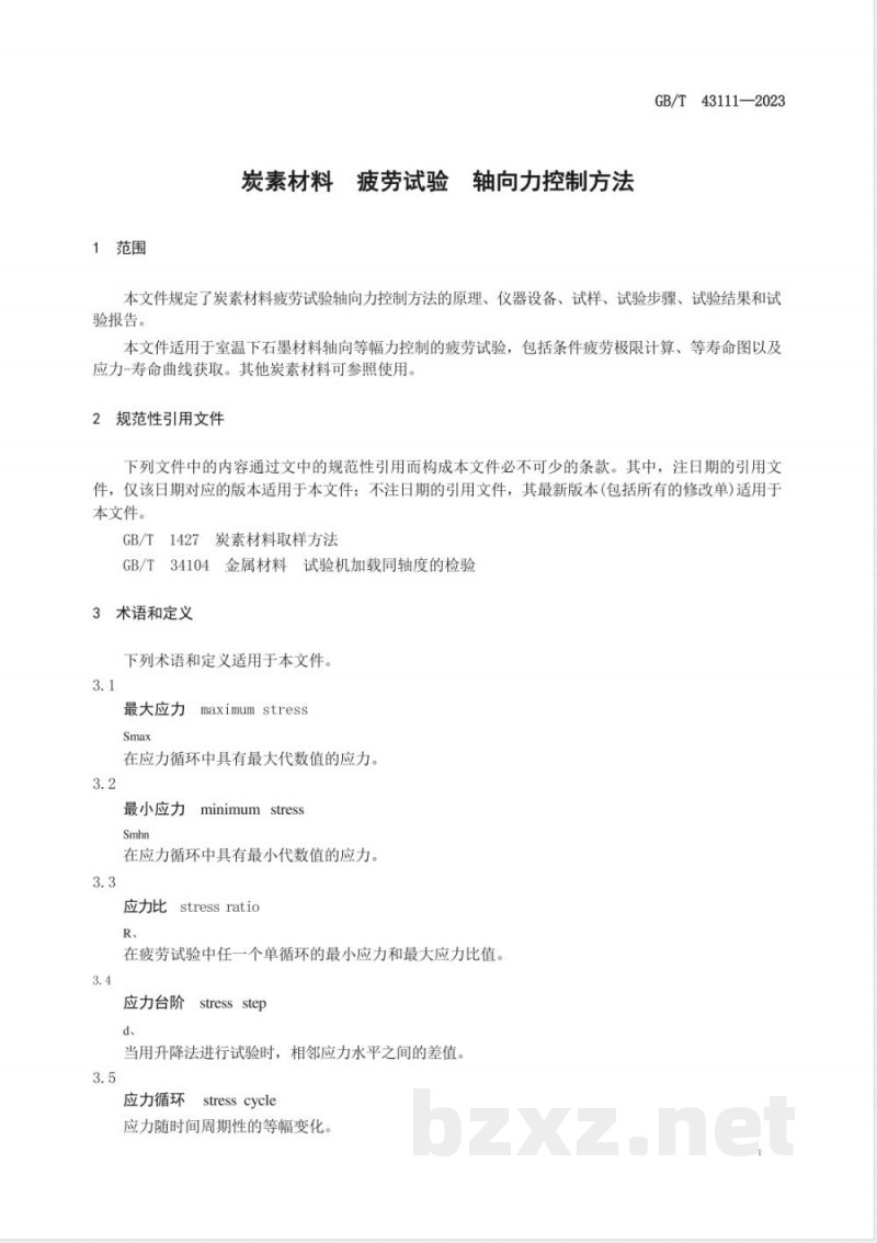 GB/T 43111-2023炭素材料 疲劳试验 轴向力控制方法 GB/T 43111-2023炭素材料 疲劳试验 轴向力控制方法