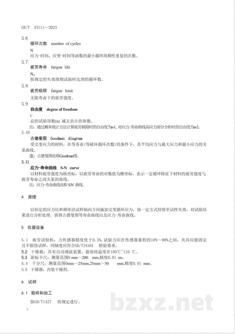 GB/T 43111-2023炭素材料 疲劳试验 轴向力控制方法 GB/T 43111-2023炭素材料 疲劳试验 轴向力控制方法