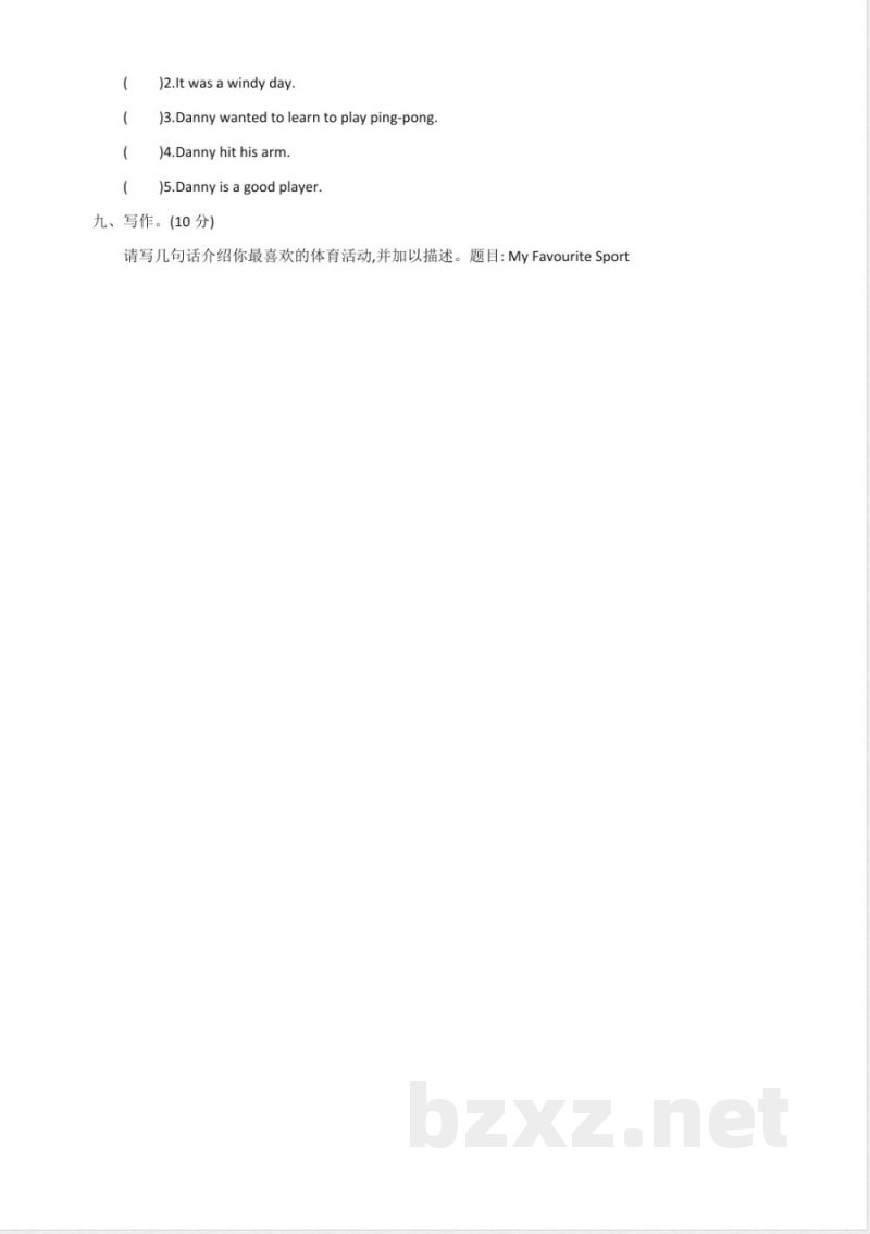 冀教版英语六年级下册全册单元测试卷含答案 冀教版英语六年级下册全册单元测试卷含答案