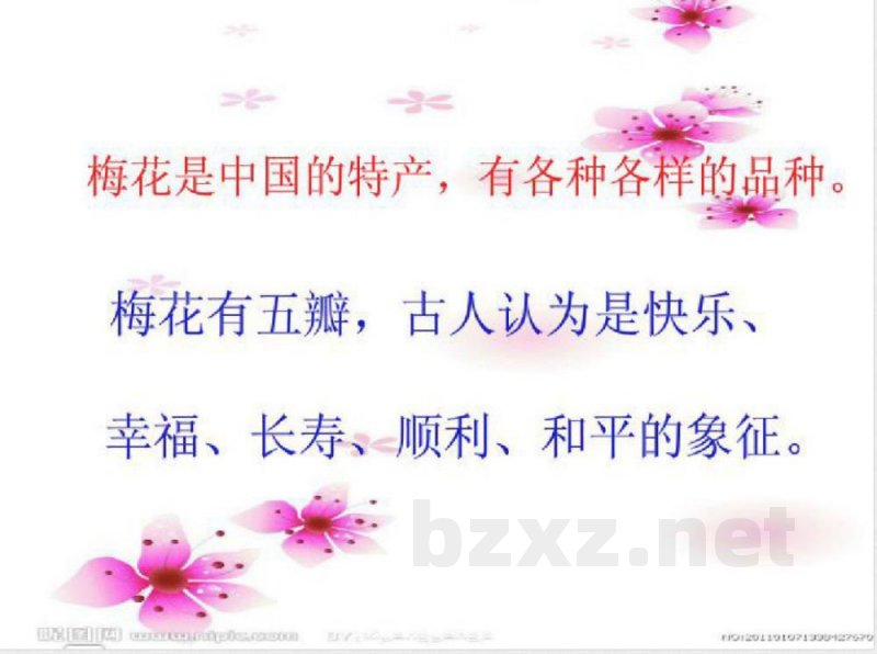 六年级语文上册中国的花课件3鄂教版 六年级语文上册中国的花课件3鄂教版