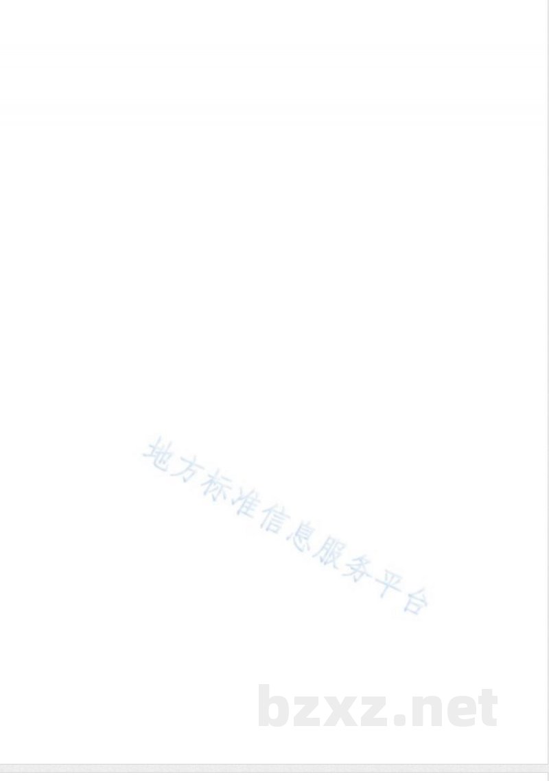 DB44/T 2204-2019龙眼产后贮藏保鲜技术规范 DB44/T 2204-2019龙眼产后贮藏保鲜技术规范