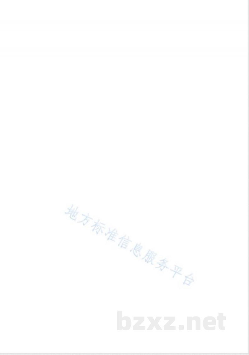 DB44/T 2204-2019龙眼产后贮藏保鲜技术规范 DB44/T 2204-2019龙眼产后贮藏保鲜技术规范
